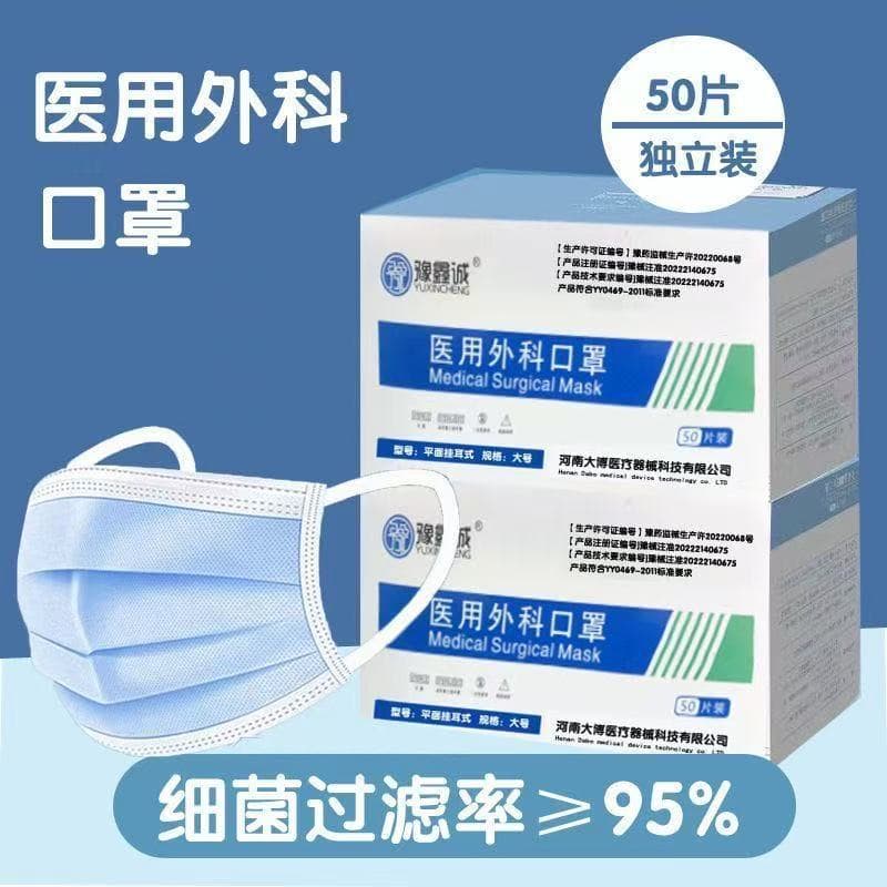 Hantai Medical Children's Surgical Masks Individually Packed Sterilized Level Suitable for Hospitals and Pharmacies Wholesale Retail