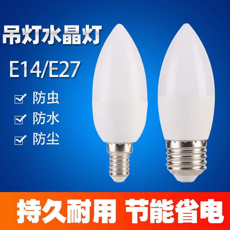 LED spiral white light bulb for living room, energy-saving ultra-bright E14 base desk/pendant corn light with pointed tip