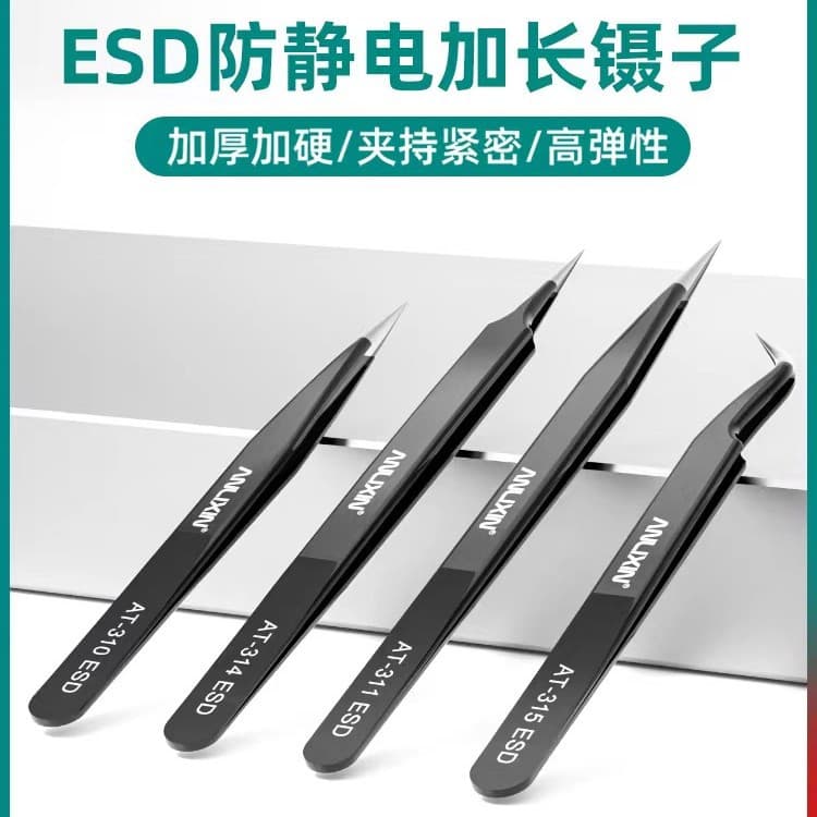 Anlixin anti-static tweezers extended high-precision pointed elbow bird's nest hair clip mobile phone electronic repair tool