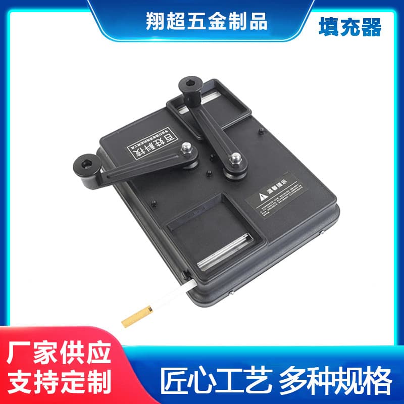 Metal cigarette roller, manual iron cigarette roller, dual-track mini cigarette roller, hand-crank metal cigarette roller