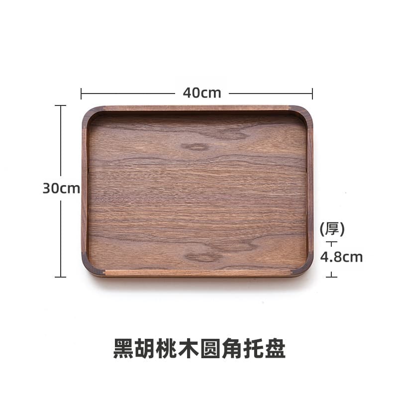 Factory Direct Black Walnut Wood Rectangular Plate Tableware Fruit Snack Tray Hotel Square Tea Tray Wooden Serving Board