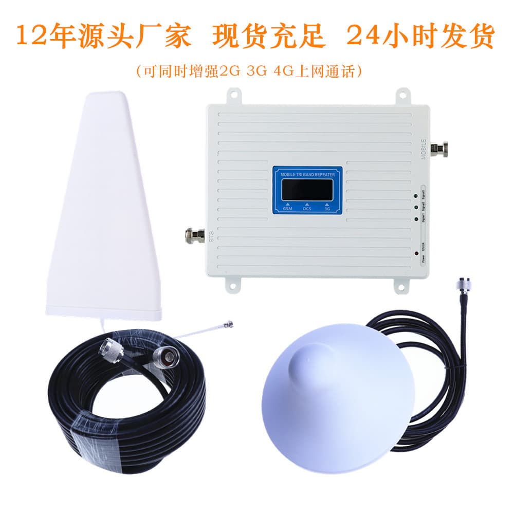 Factory Wholesale 850 1700 1900MHz 3G 4G Cell Phone Signal Amplifier Booster Band5 4 2 for Home Use