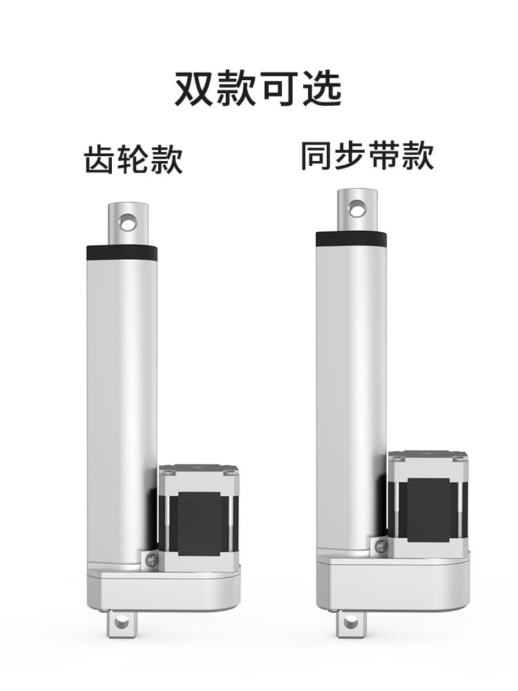 Stepper Electric Linear Actuator 24V Push-Pull Rod Hydraulic 12V Reciprocating High Thrust Lifter Controller