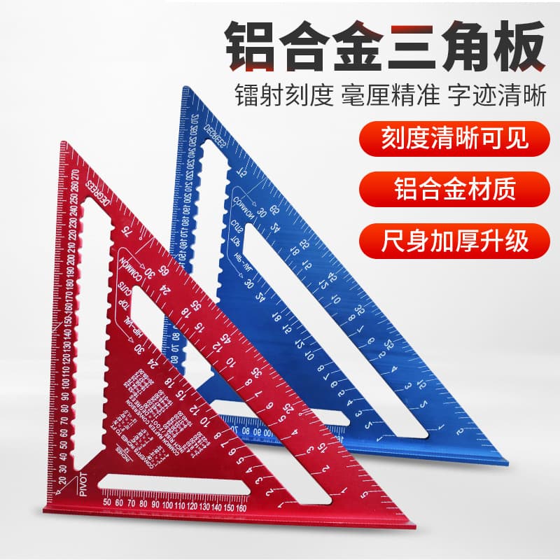 Aluminum Alloy Triangle Ruler 45 Degree Protractor Angle Ruler Multifunctional Right Angle Ruler Woodworking Decoration Tool Large Size Straightedge