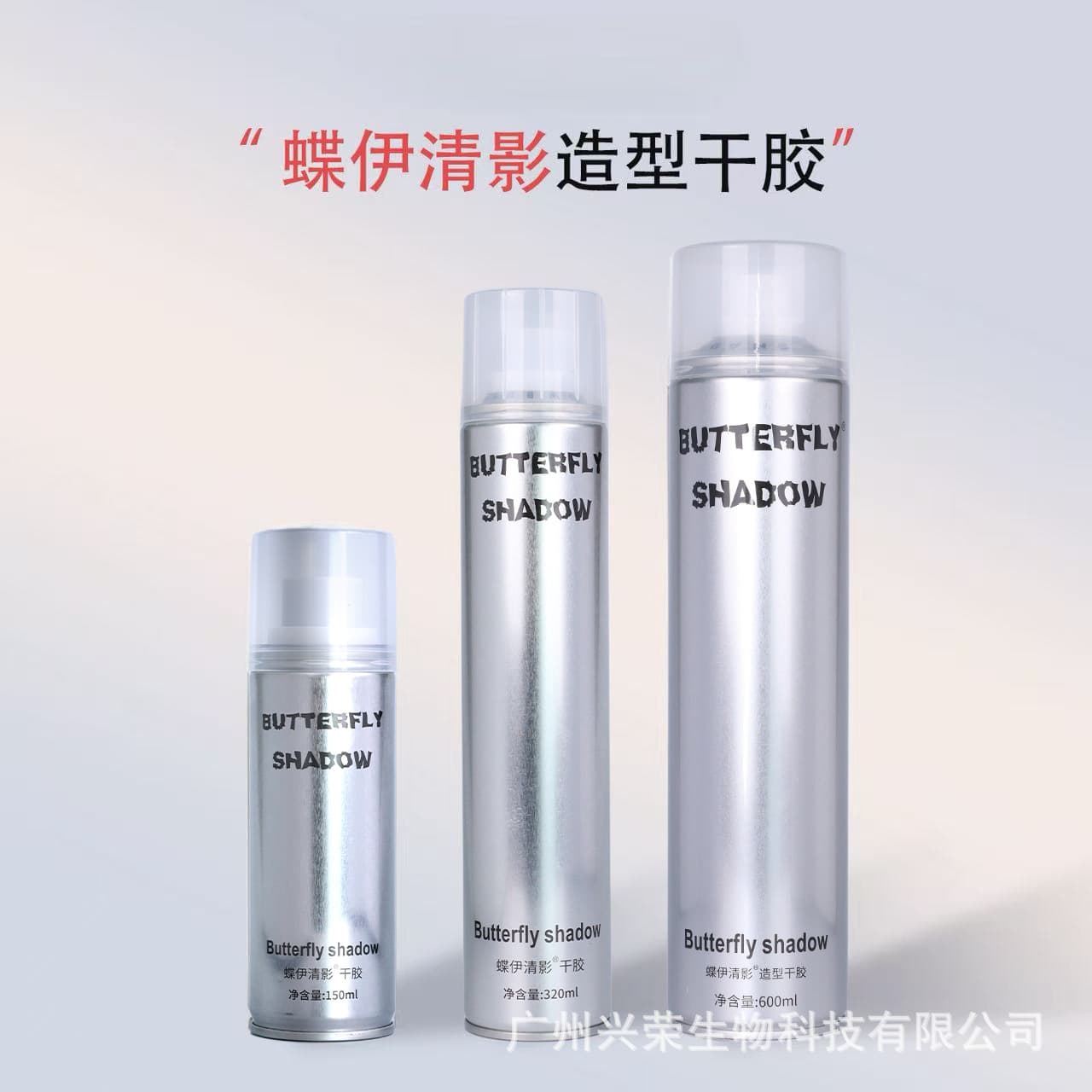 Dieyi Qingying Extra Strong Hairspray for Men and Women, Xueyalu Volumizing Styling Dry Spray with Light Fragrance, Direct Sales