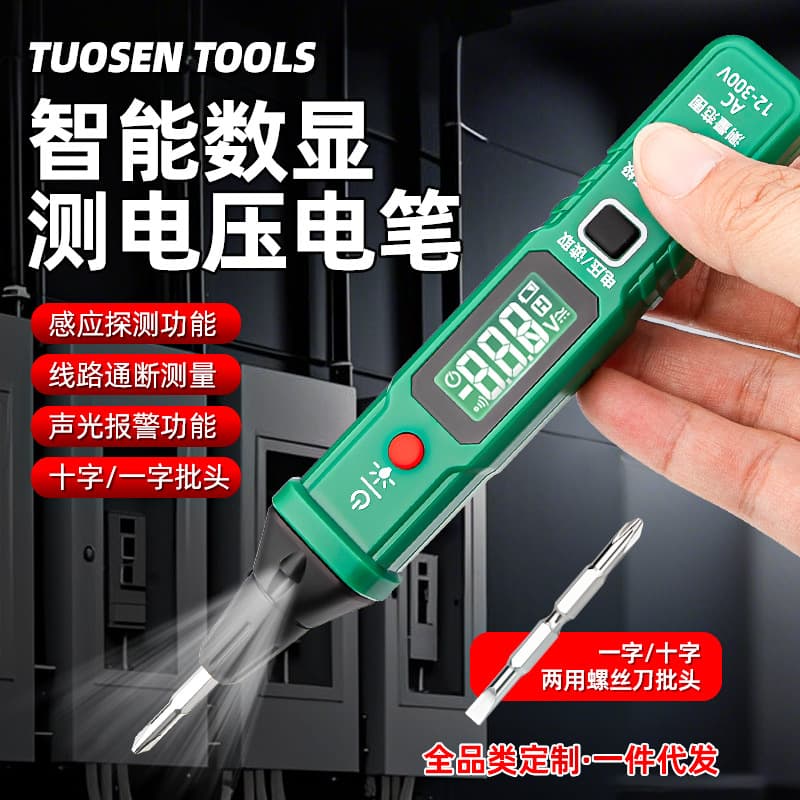 Tuosen New Electrician Test Pen Multi-Functional Dual-Purpose Sensor Pen for Testing 220V Electric Pen for Breakpoint and Leakage Detection