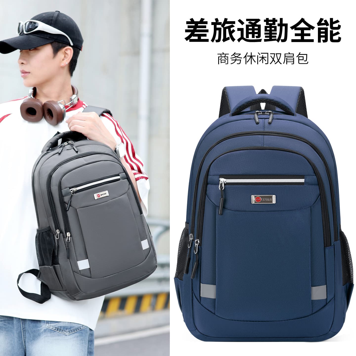 Cross-border business casual backpack men's commuter business trip water-repellent backpack middle school student school bag wholesale