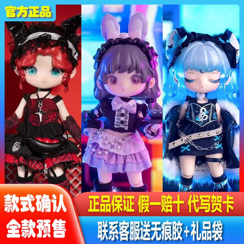 Genuine Liloluo Binary Sweetheart BJD Movable Blind Box Hand Doll Female Doll Ornament Doll Gift