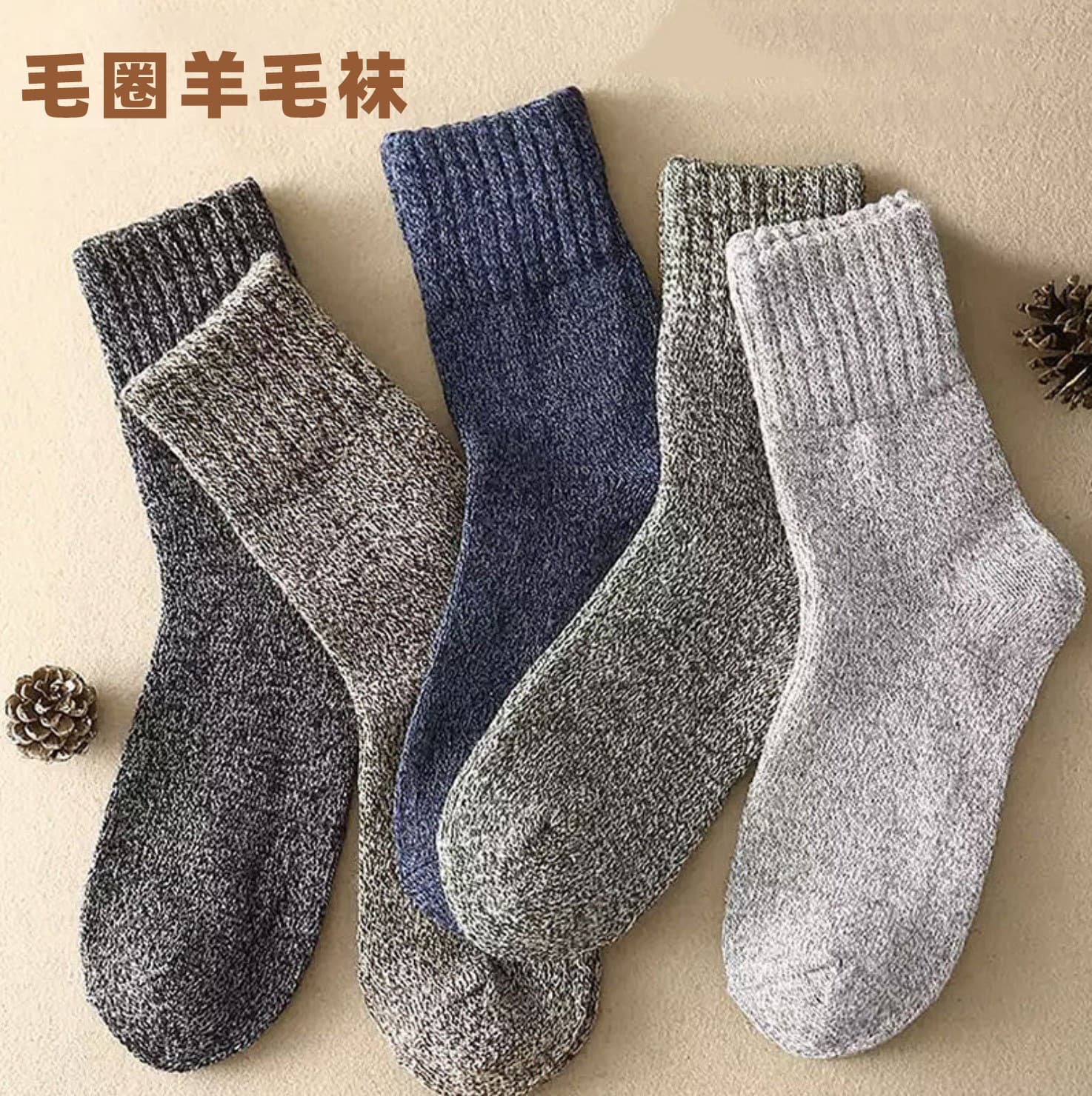 Men's Rabbit Wool Mid-Calf Socks, Cashmere Warmth Thickened Long Socks for Autumn and Winter, Factory Wholesale