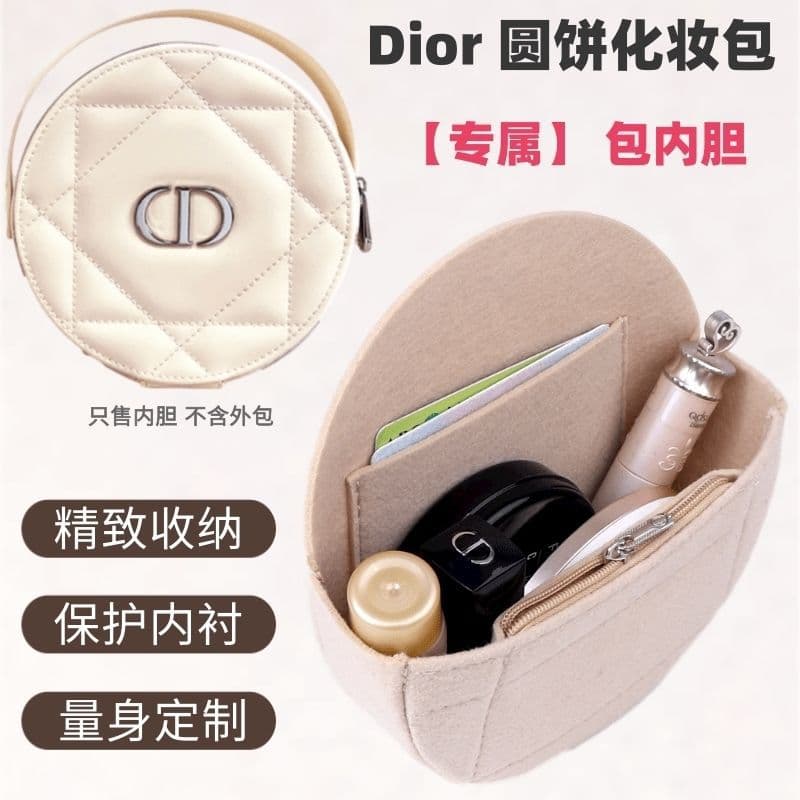 Suitable for Dior Round Cake-Shaped Inner Bag, Cylindrical Makeup Bag, Inner Bag Shaper, Transformation Inner Bag Organizer