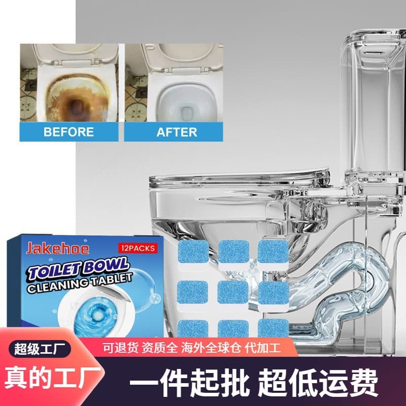Jakehoe Toilet Cleaning Tablets, Multi-Effective Stain & Scale Remover, Urine Stain Cleaner, Deodorizing & Freshening