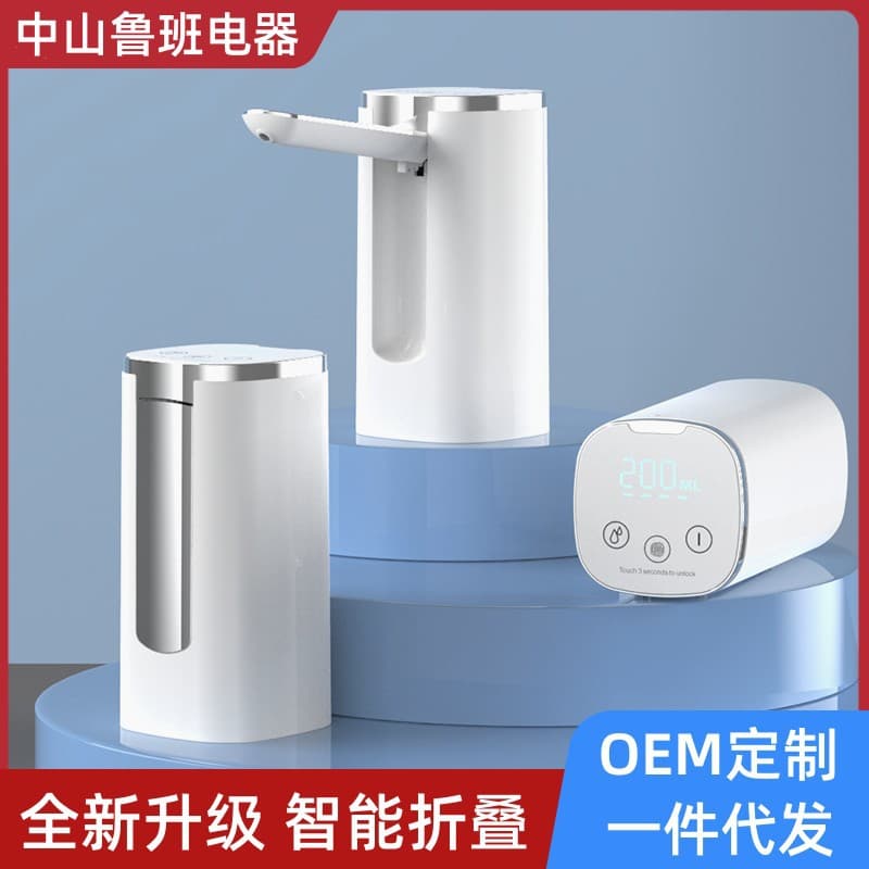 Cross-border Hot-Sell Touch Foldable Electric Water Pump, Automatic Portable Bottled Water Dispenser with Suction Function