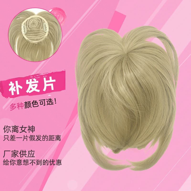 Natural Looking Hair Top Piece Women's Bangs Invisible Seamless Hair Extension Block Breathable Lightweight Hair System