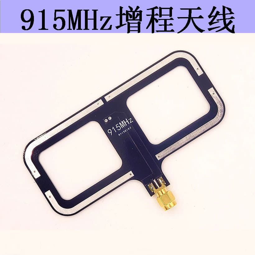 RFID Receiving Antenna 915MHz, Remote Control Range Extension Antenna, Black Sheep Moxon High Gain Feedhorn Antenna