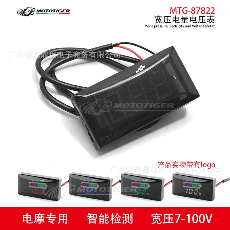 Motorcycle electric vehicle voltmeter accessories modified 7V-100V LCD display electronic meter universal for electric and motorcycle