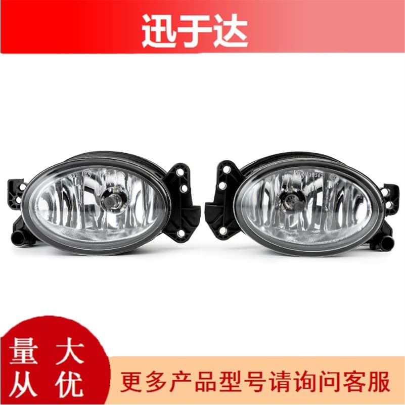 A1698201556 Front Fog Light Left Side For Mercedes W211 E-Class W204 C-Class Fog Light Assembly
