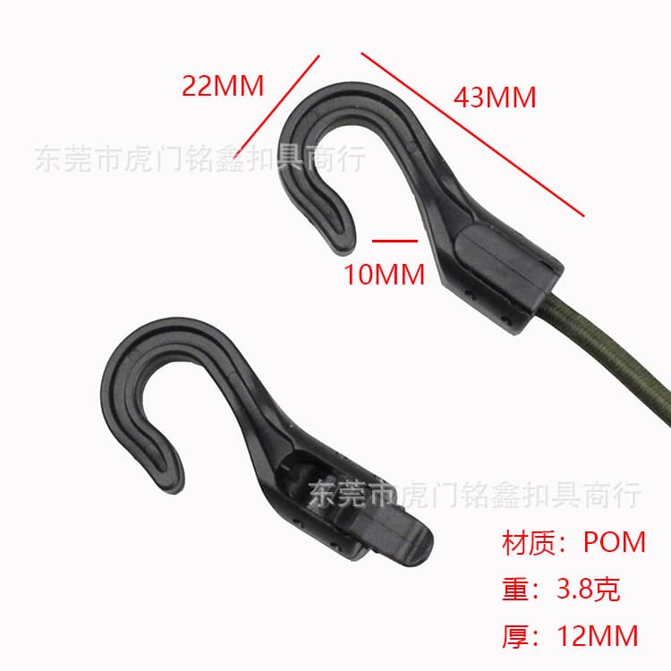 In-Stock Supply Plastic Lanyard Hook 6MM Round Elastic Cord Hook Single-Hole Hook Question Mark Hook
