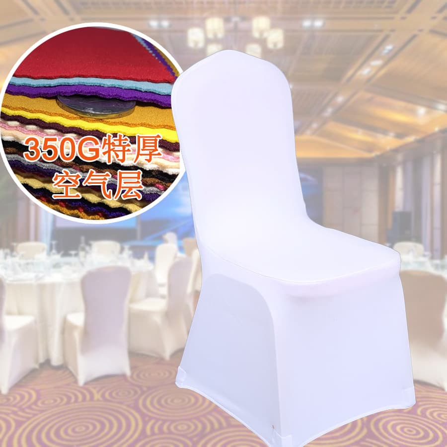 Wholesale hotel banquet chair covers, thickened air-layer universal one-piece elastic wedding pure white chair covers, full coverage.