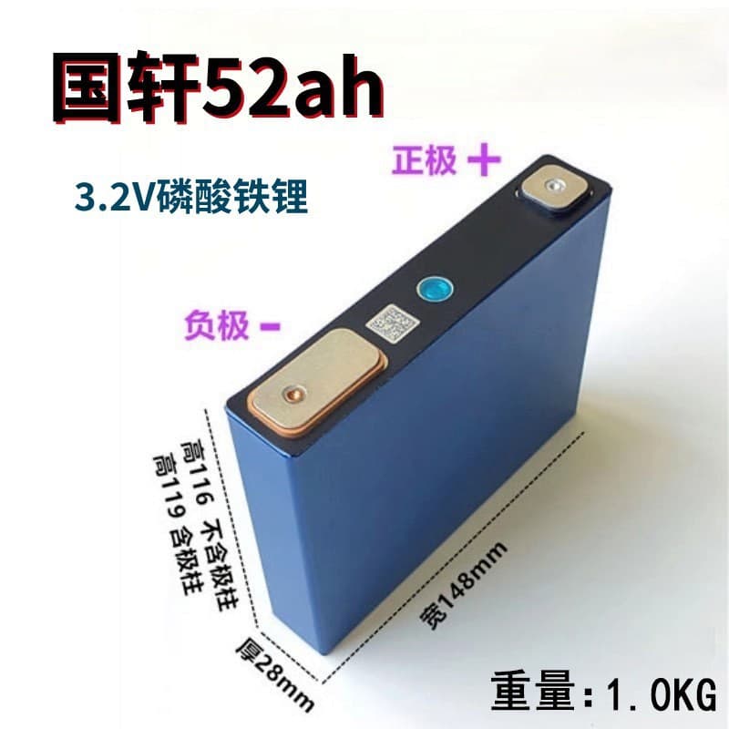 Brand New 3.2V Guoxuan 52Ah LiFePO4 Battery Aluminum Case Large Prismatic Power Storage Cell for EV Assembly