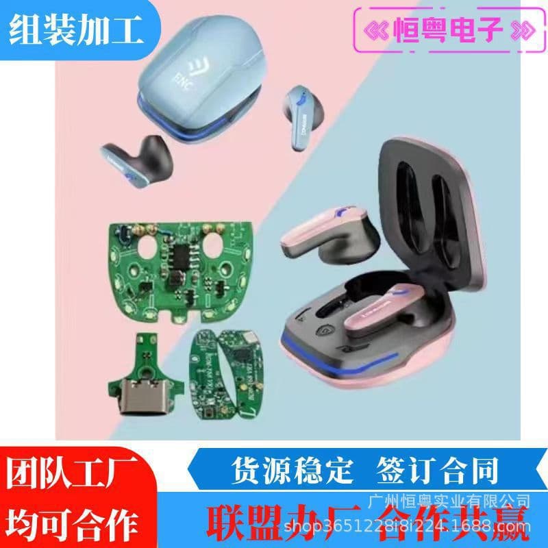 Large volume of first-hand orders for electronic product subcontracting, Bluetooth earphone assembly, stable supply sources.
