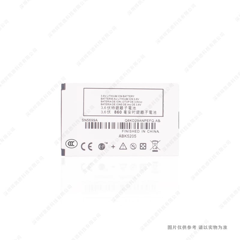 Compatible with Motorola E398 ROKR E1 E3 V810 C150 Battery SNN5699A