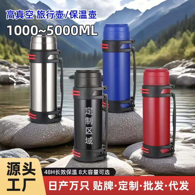 Large Capacity Stainless Steel Travel Flask, 304 Outdoor Sports Insulated Cold/Hot Water Bottle, Household Thermos as Advertising Gift