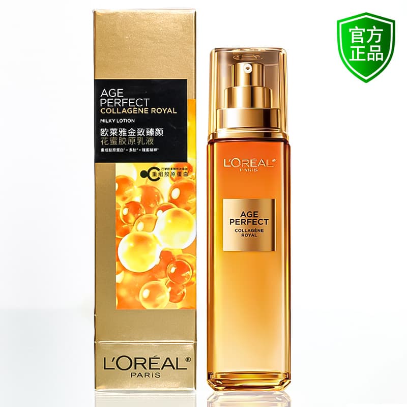 L'Oreal Little Honey Pot Emulsion Golden Beauty Nectar Collagen Moisturizing, Firming and Light Skin Care for Positive Women