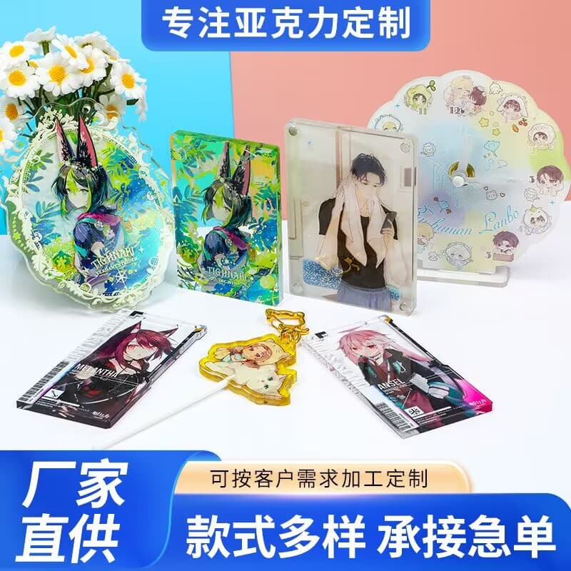 Acrylic Keychain Quicksand Anime Game Merchandise Custom Transparent Quicksand Card Brick Desktop Stand Ornament Customization