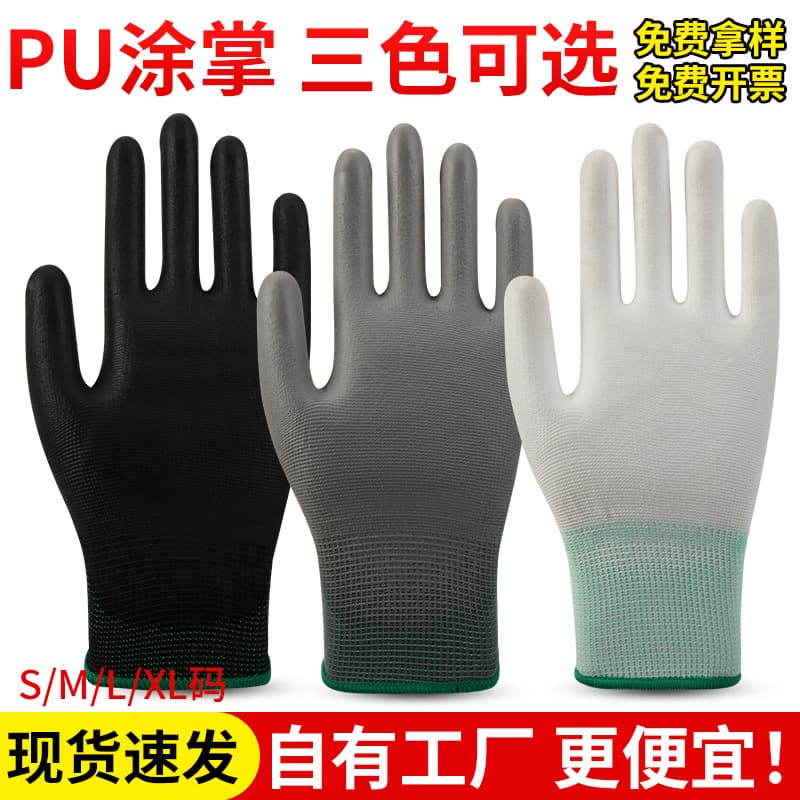 PU Palm Coated Gloves, Nylon Gloves for Dust-Free Electronics Factory Workshops, Anti-static Thin Coated PU Palm Labor Protection Gloves