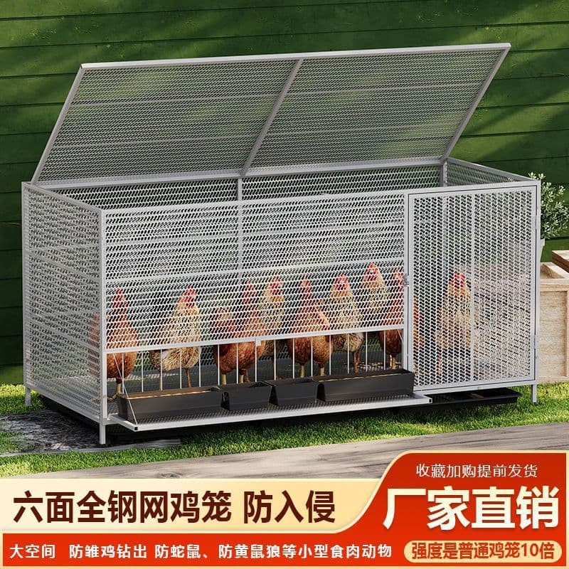 Thickened Chain Chicken Cage Large Size Dense Duck Goose Rabbit Chicken Coop Outdoor Anti-Rat Snake Mongoose Poultry Cage Farm