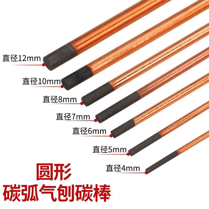 Carbon Arc Gouging Carbon Rod Graphite Rod B508 5 6 7 8 10 12mm Copper-Coated Carbon Rod Flat Round Gouging Carbon Rod
