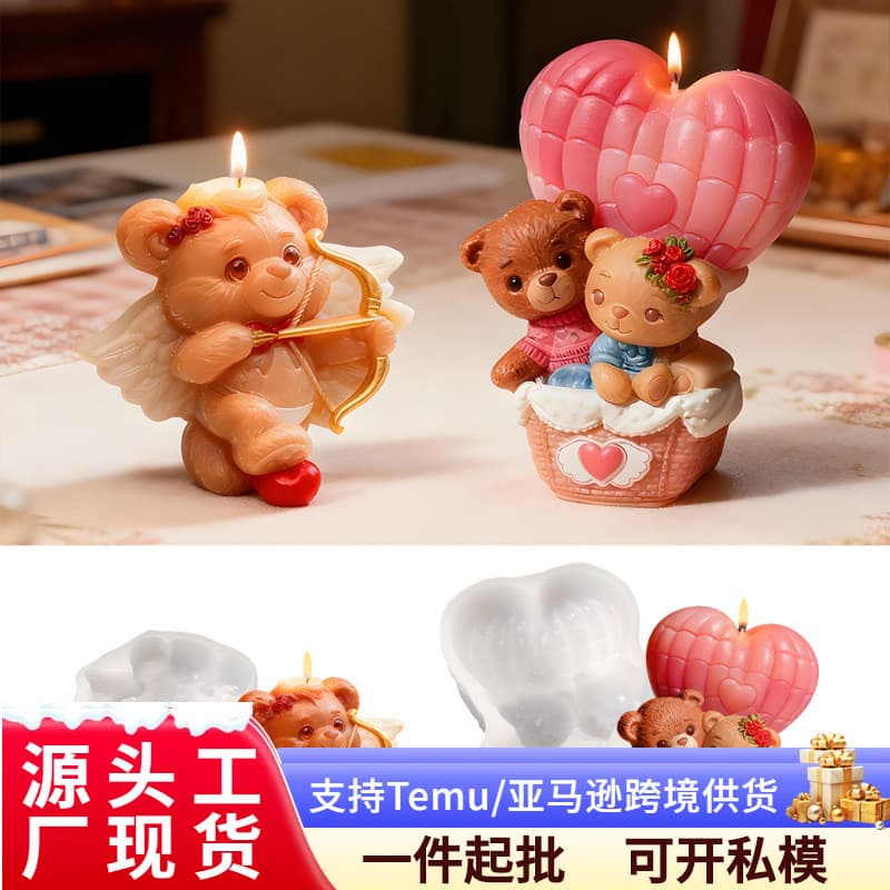 3d creative Valentine's Day love hot air balloon bear silicone mold Cupid bear aromatherapy plaster candle mold