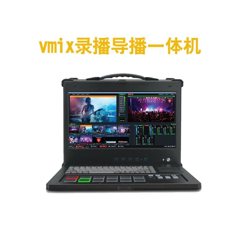 LANDERS vmix recording and directing all-in-one machine JW20 virtual studio virtual live broadcast system on demand
