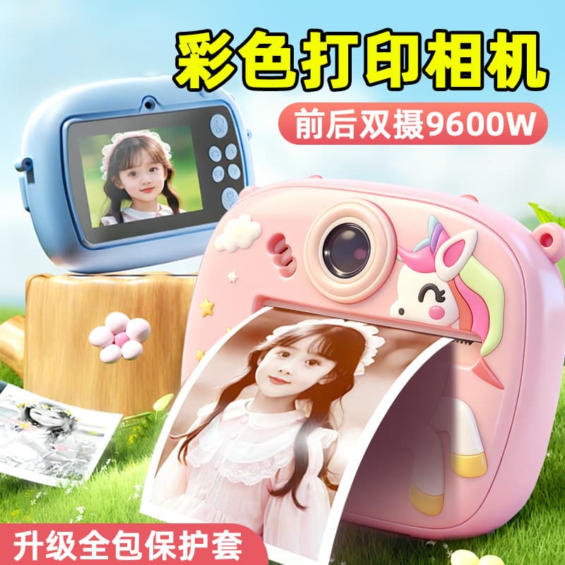 Cross-border Kids Instant Camera Toy, Photo & Video, Direct Color Print, HD Dual Lens
