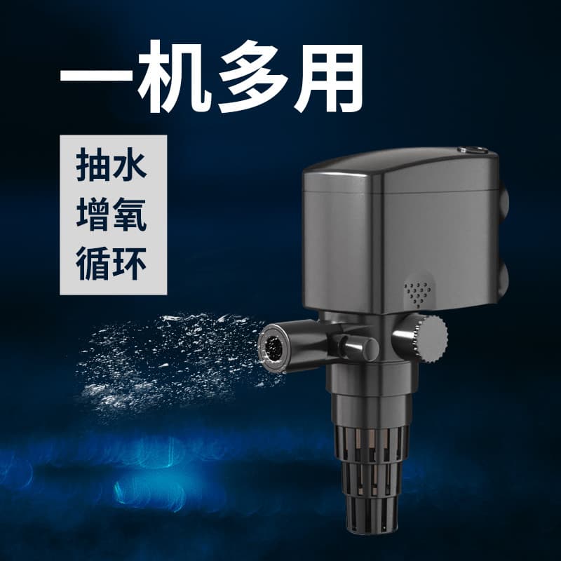 JP-02 JP-03 Series Aquarium Submersible Pump, Fish Tank Water Changer, Filter Pump, Miniature Water Pump