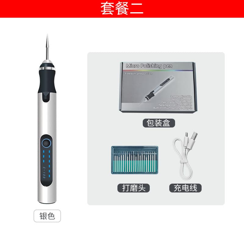 Hot-selling Small Electric Grinder, Lithium Battery Drilling Engraving Polishing Nail Grinding Machine, Hardware Tools Electric Small Grinding Pen