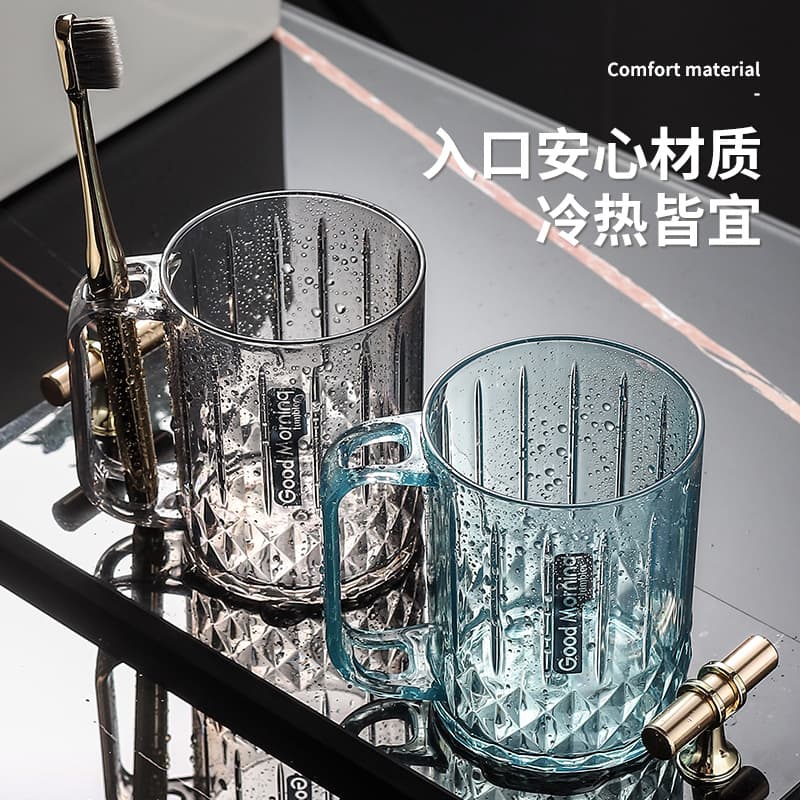 Mouthwash Cup, Brushing Cup, Household High-End High-Aesthetic Couple Washing Cup, Student Dorm Creative Toothbrush Cup Wholesale