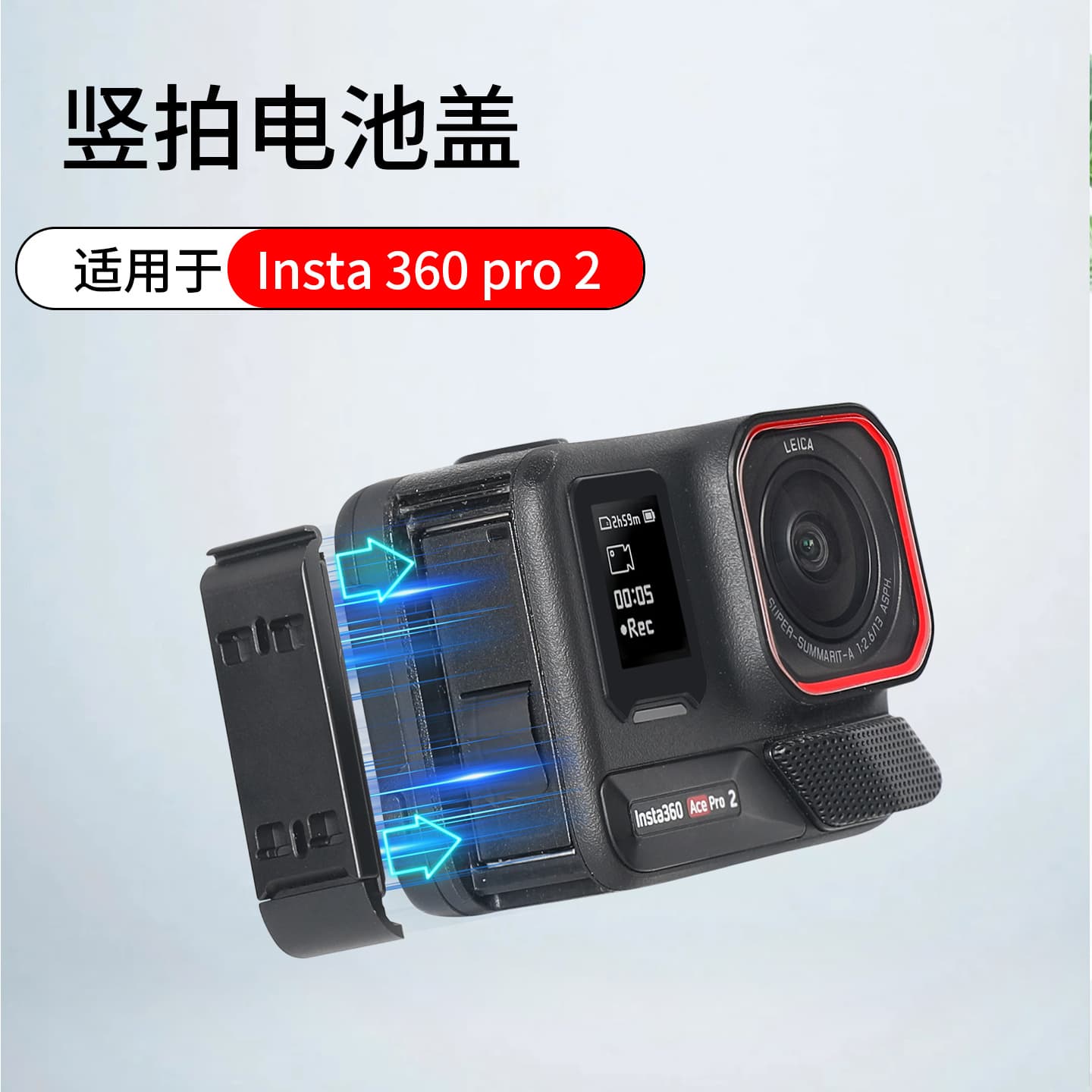 Suitable for Shadowstone Insta360 Ace pro2 battery cover aluminum metal horizontal and vertical shooting bracket quick release accessories