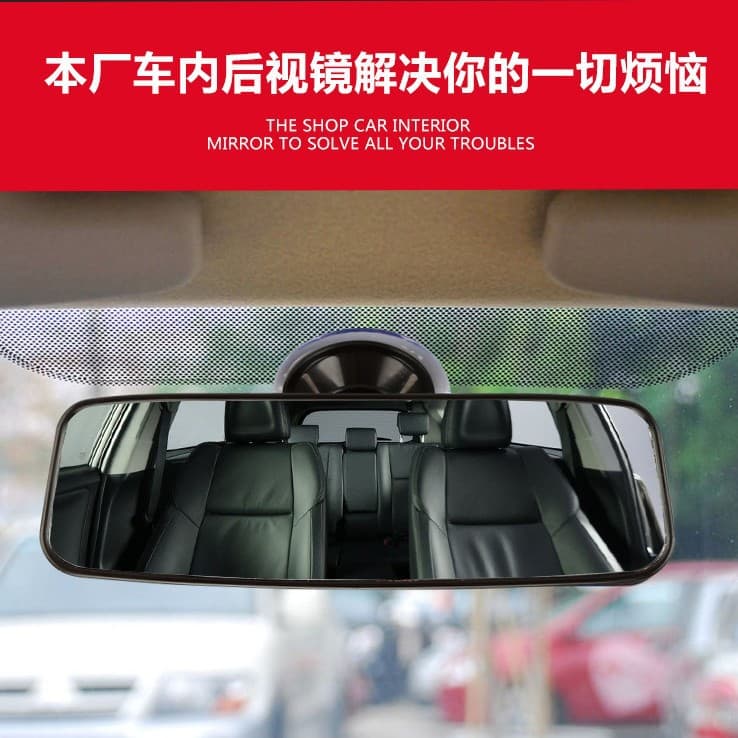 Car Suction Cup Mirror High-Definition Glass Rearview Mirror Wide-Angle Interior Mirror Baby Observation Mirror Infant Flat Mirror