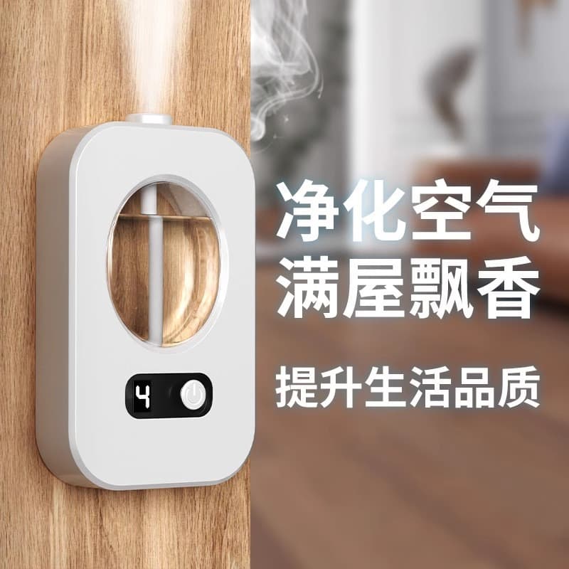 Automatic Aroma Diffuser Fragrance Spray Air Freshener with Essential Oil