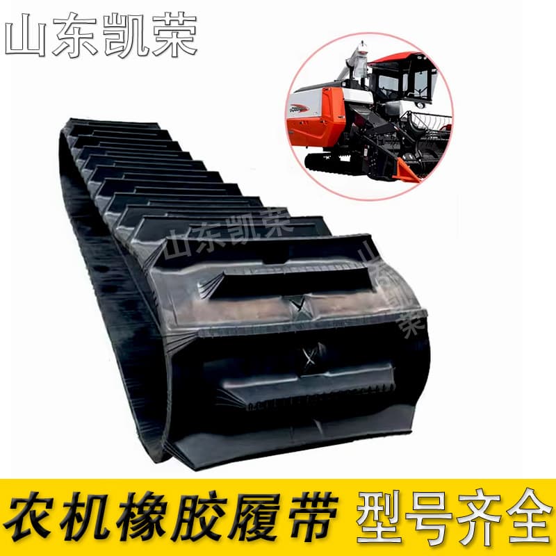 Supply DSC-62 combine harvester rubber tracks, 400*90*43, agricultural machinery rubber tracks.