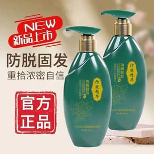 [48-Hour Dispatch] Yiluoman Anti-Hair Loss & Hair Growth Shampoo - Hydrating, Oil Control, Anti-Dandruff, Itch Relief Shampoo Wholesale