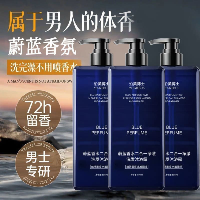 Dr. Yanmei's Blue Perfume Two-In-One Purifying Shampoo and Shower Gel Deep Cleansing Long-Lasting Fragrance Shower Gel