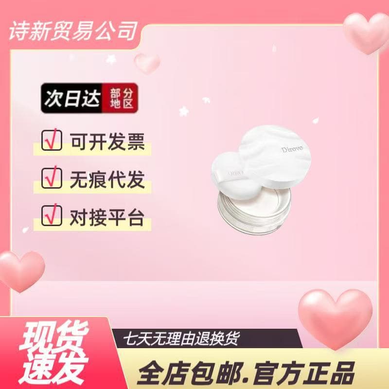Tiluowei Water Setting Powder Cloud 2.0, Water-Infused Texture, Oil-Control, Long-Lasting, Waterproof & Sweatproof, Wave Loose Powder