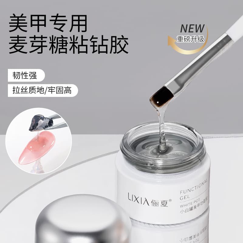No-Wash Diamond Adhesive Nail Art Gel Nail Jewelry Filler Glue Strong Gel Manicure Shop Specialized Glue Waterproof Quick Dry
