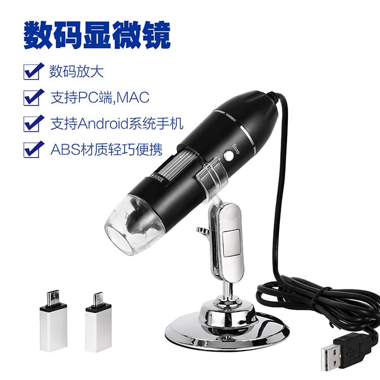 Foreign Trade In-Stock Digital Microscope Skin Detector Dropshipping PC-Connectable Measurement Android Phone