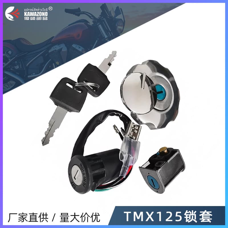 Philippine motorcycle accessories fuel tank cap lock suitable for Honda TMX125 155Alpha electric door lock key set