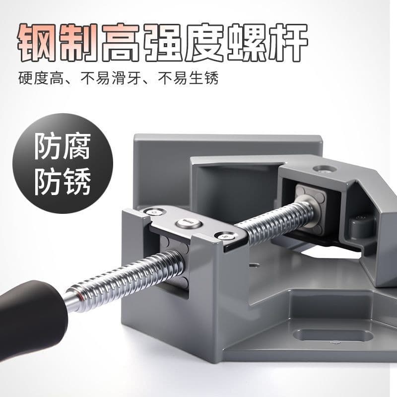 Quick clamp 90-degree right angle clamp woodworking tool clip fixer universal welding clamp for fish tanks