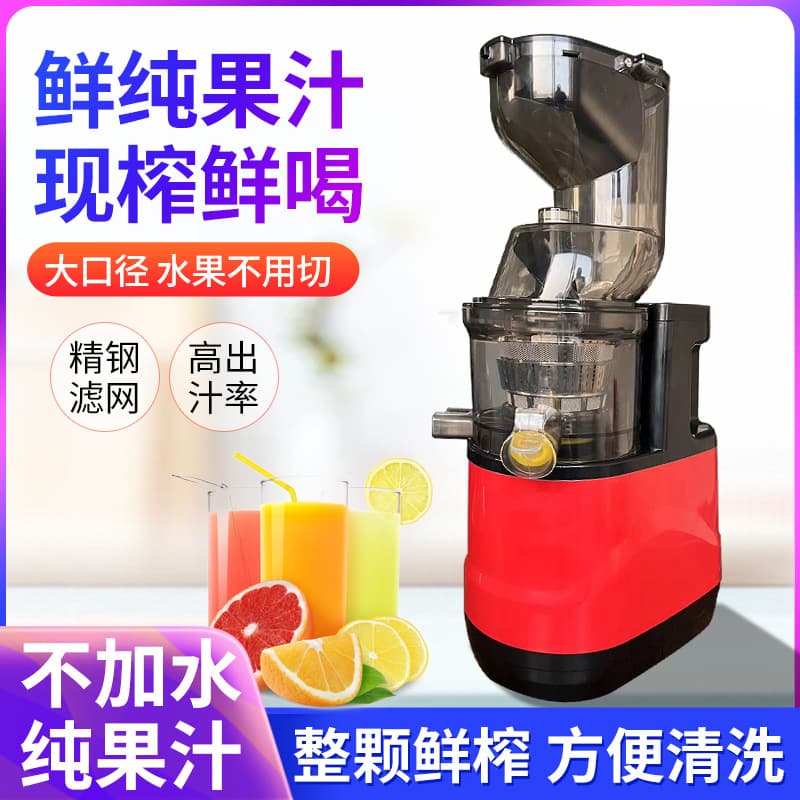Camel juice extractor, juicer with pulp separation, large-diameter fully automatic multifunctional fruit machine, cross-border wholesale.