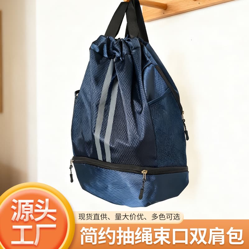Sports outdoor basketball backpack swimming bag drawstring portable backpack storage bag waterproof cycling